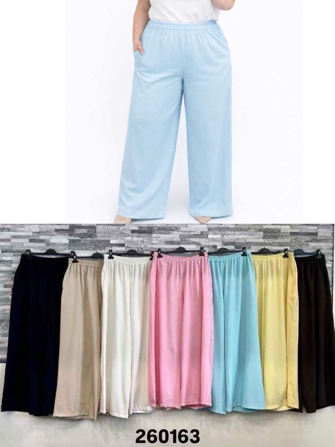 Hose/Shorts