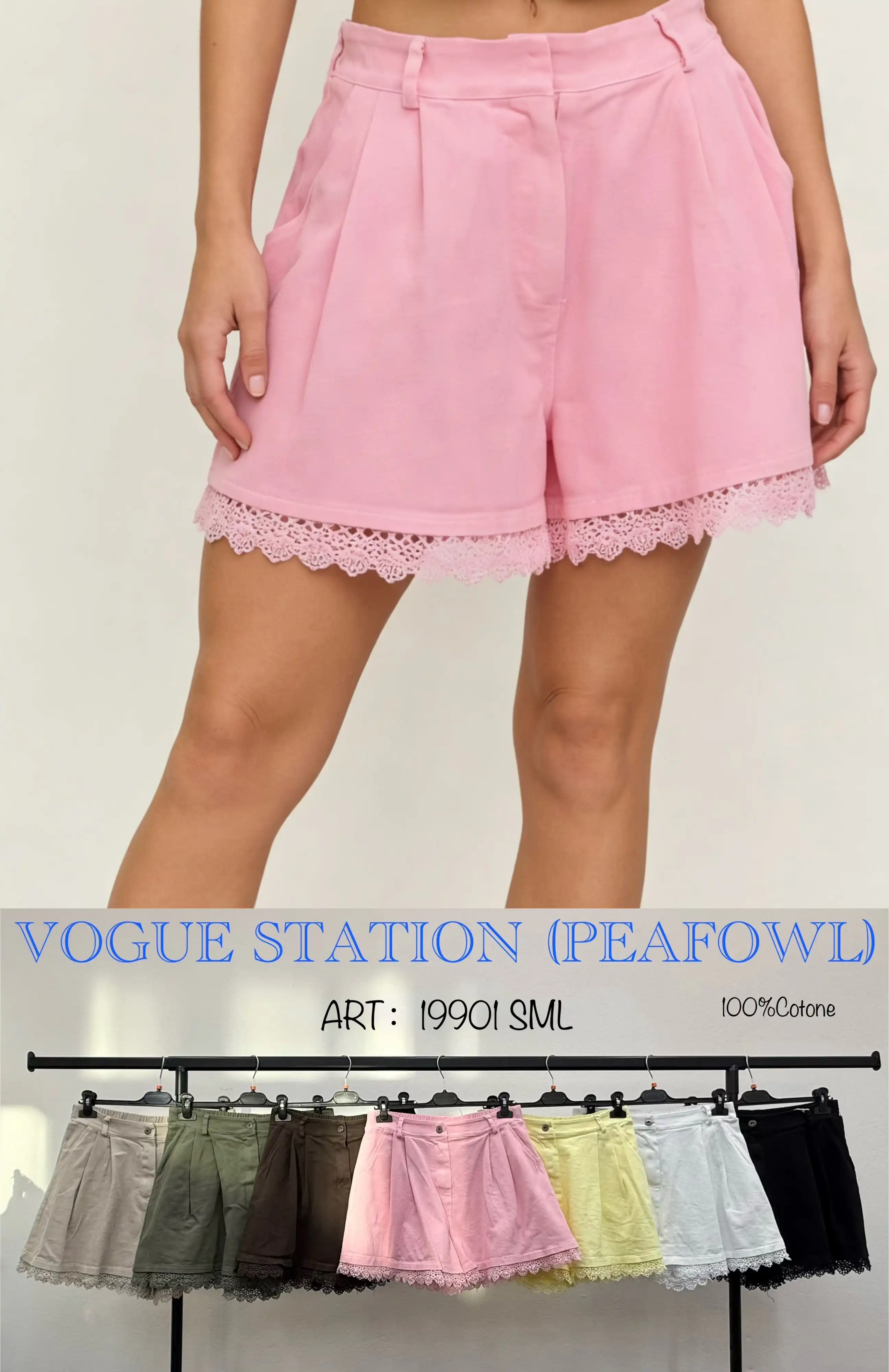 Hose/Shorts