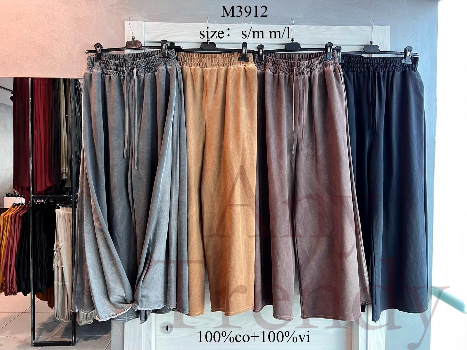 Hose/Shorts