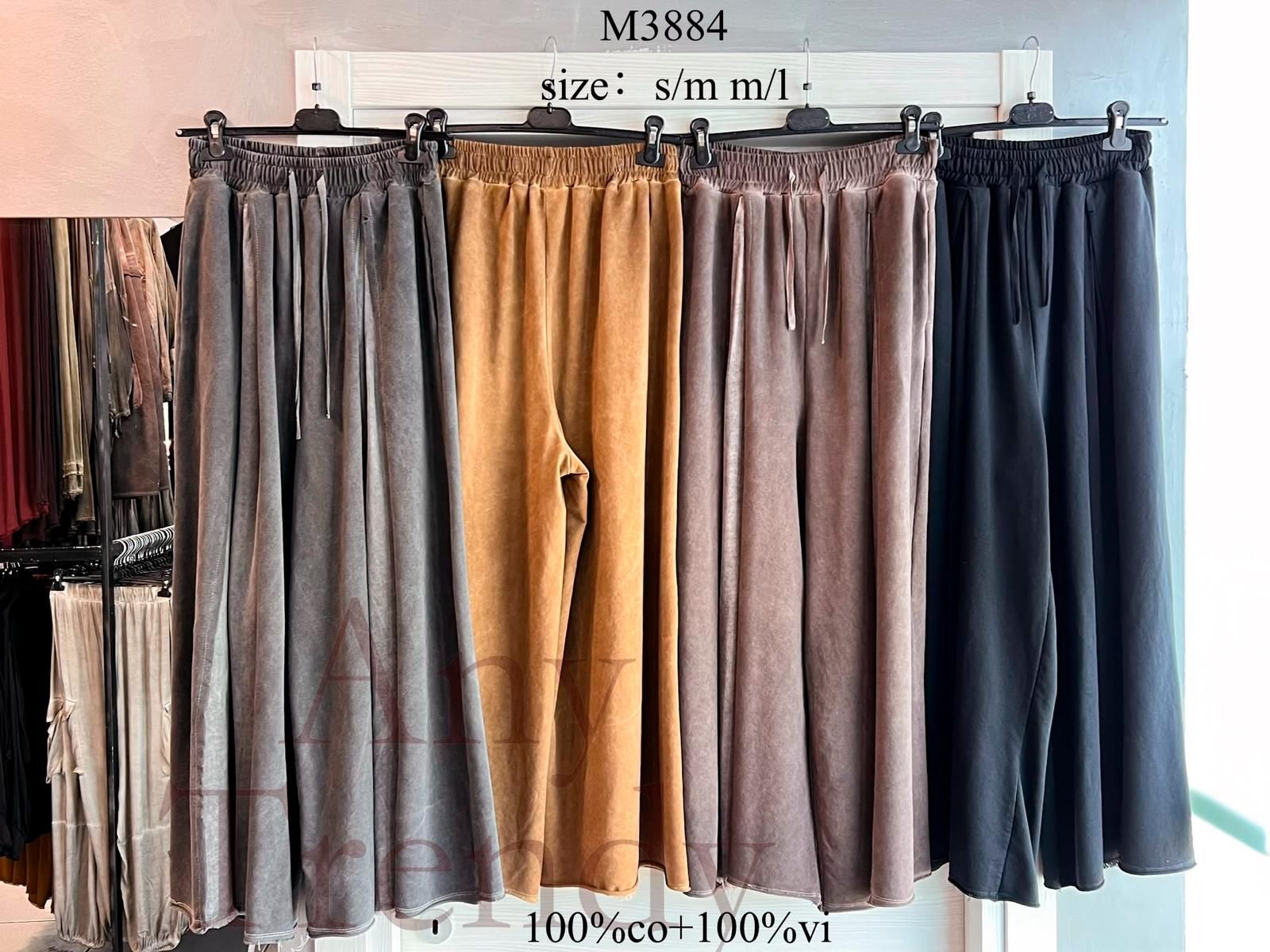 Hose/Shorts