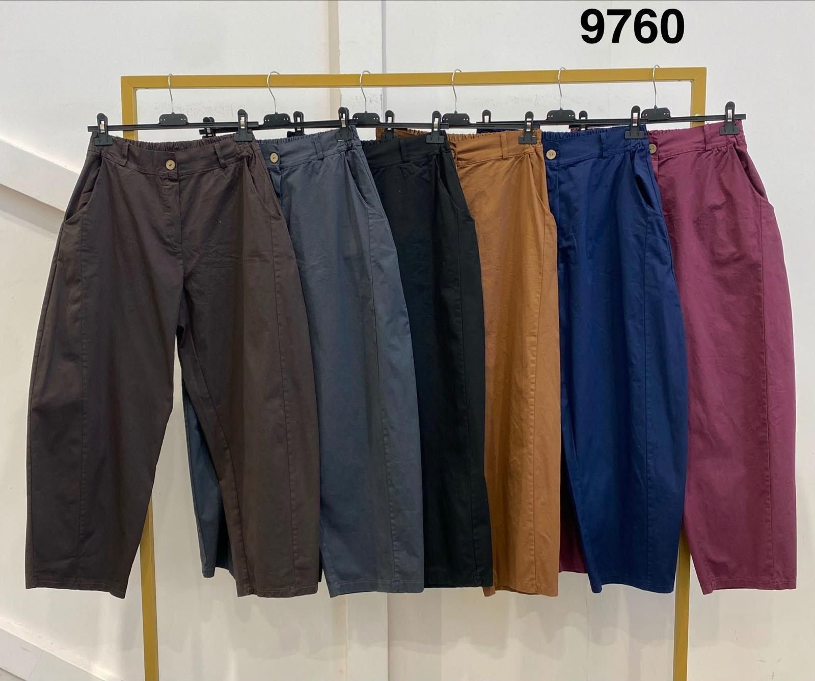 Hose/Shorts