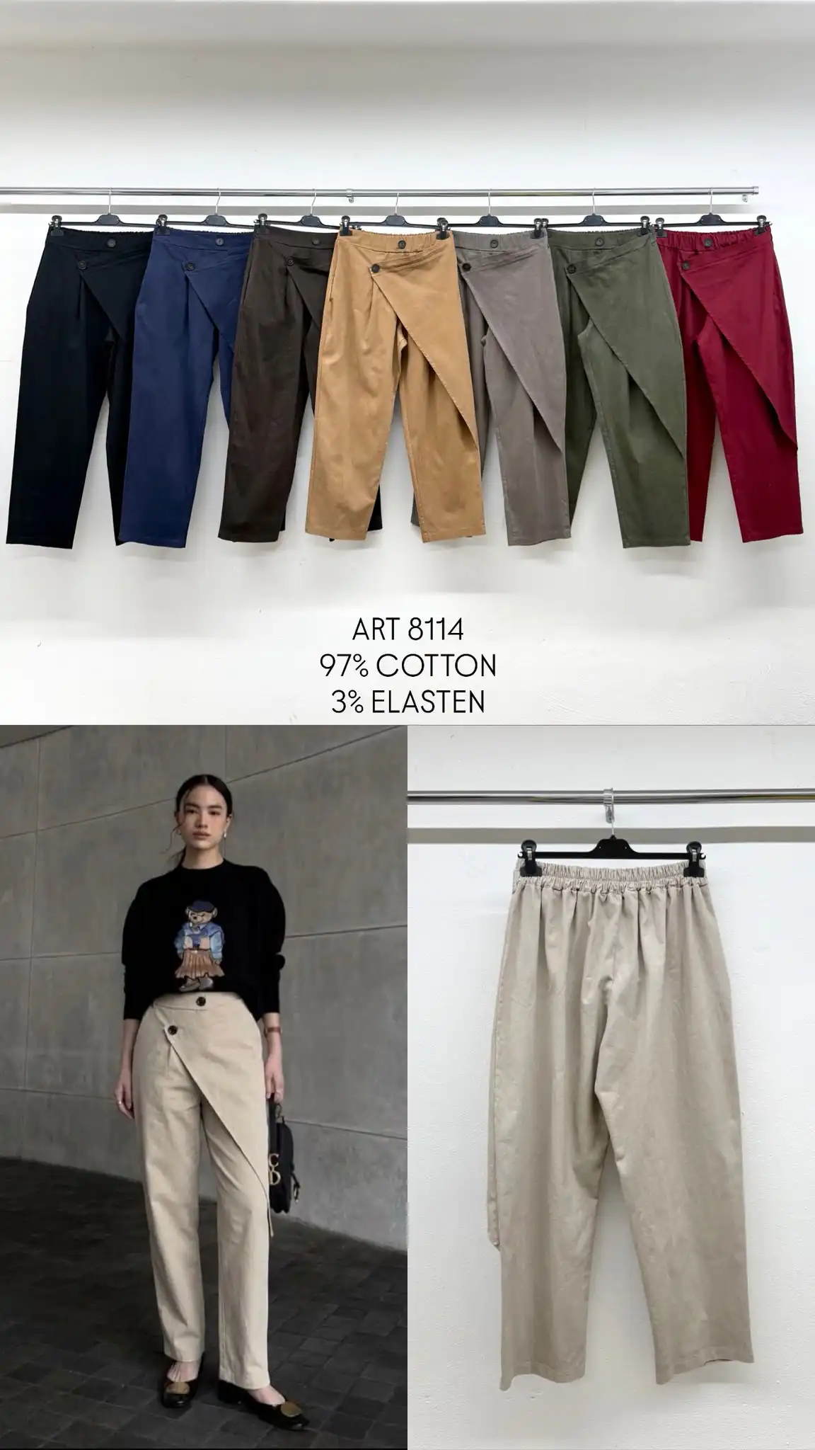 Hose/Shorts
