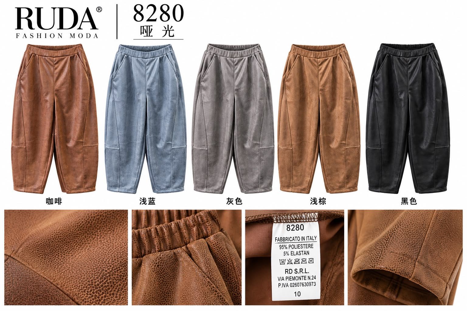 Hose/Shorts