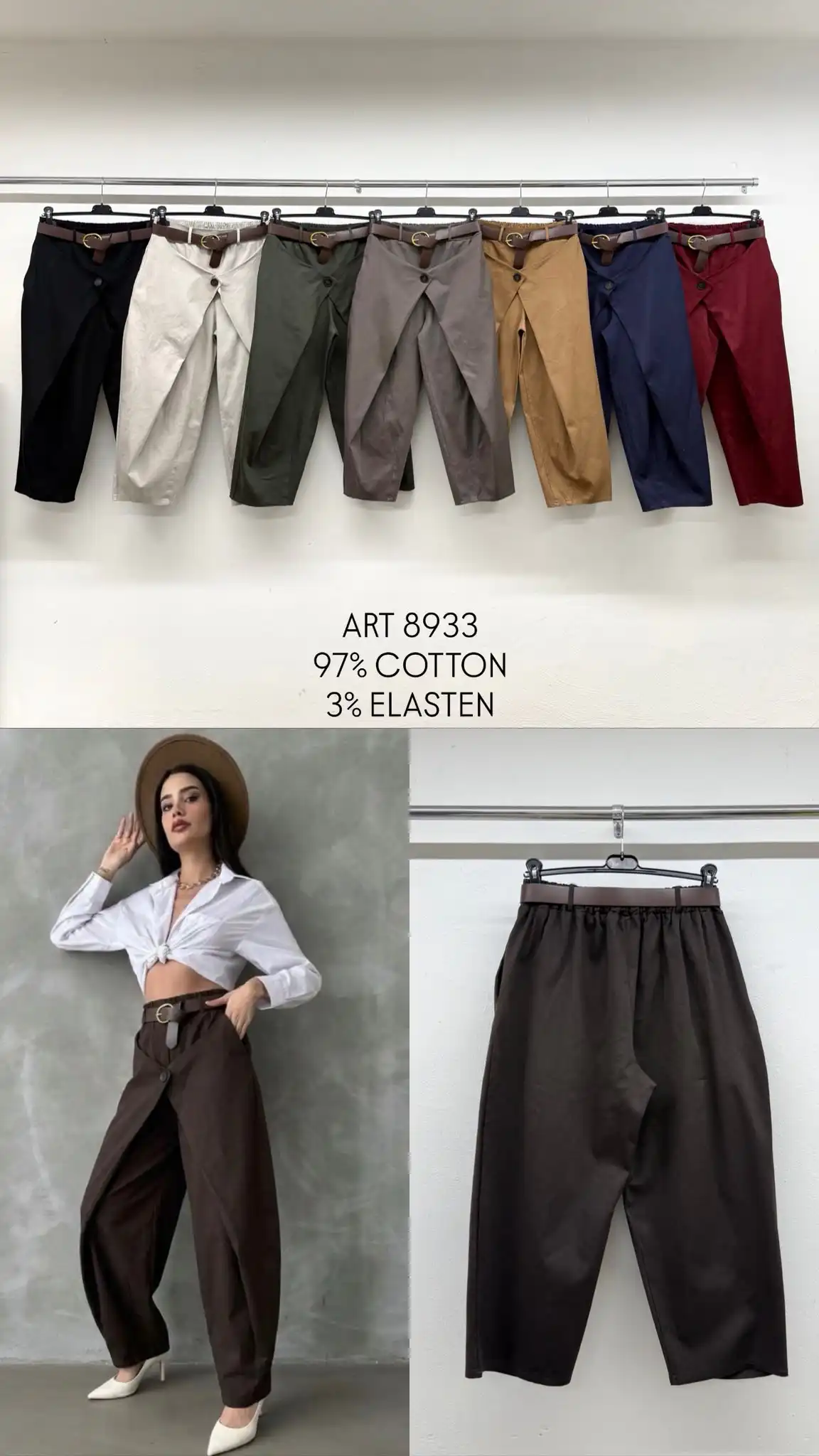 Hose/Shorts