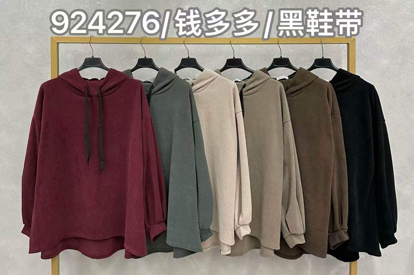 Gerippter Kapuzenpullover