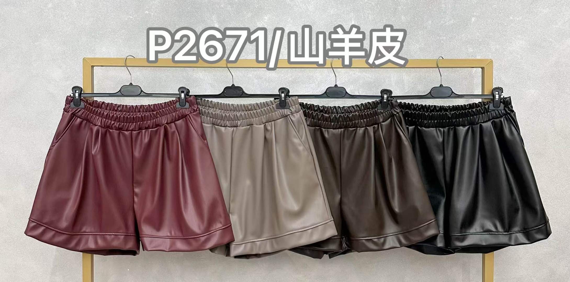 Lockere Shorts aus Kunstleder