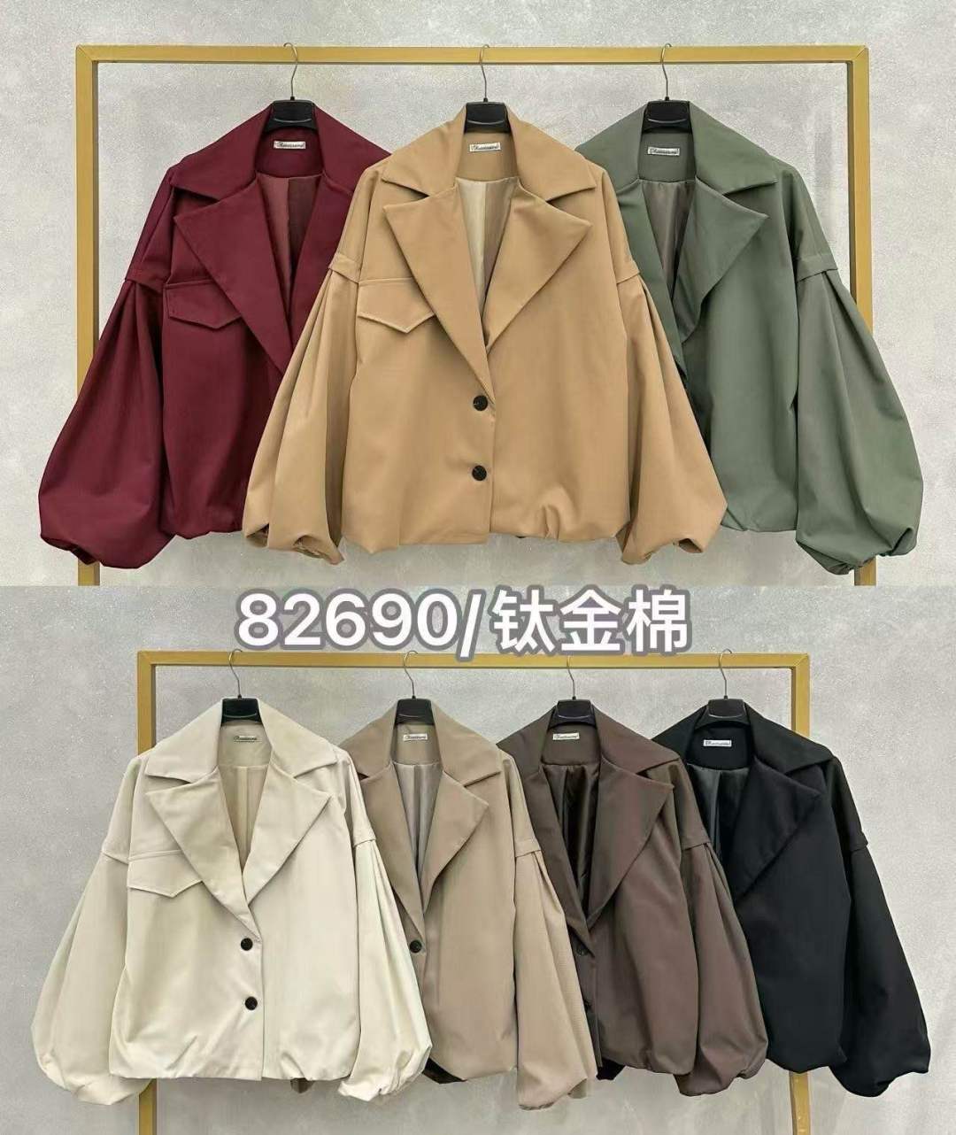 Boxy Oversize Jacke