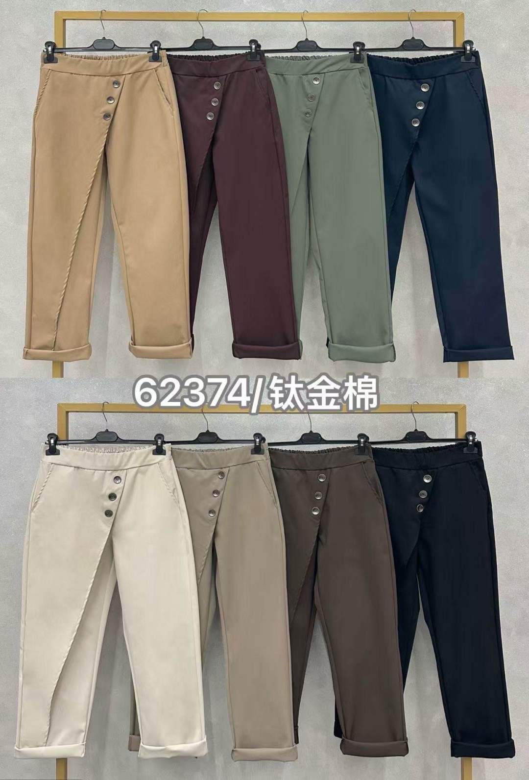 Chinohose mit elastischem Bund
