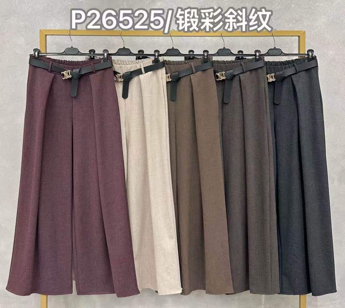 Palazzo-Hose mit Gummibund