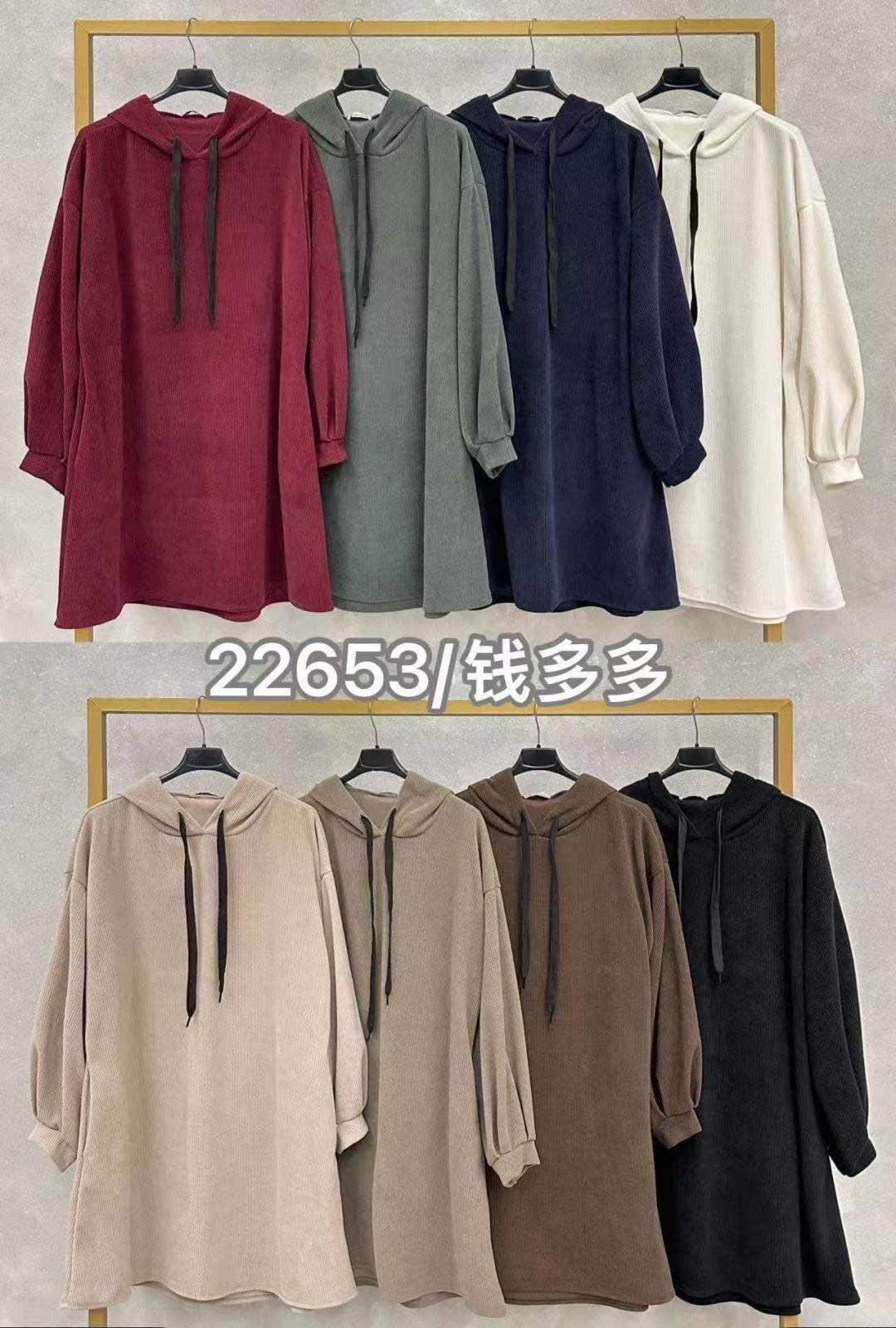 Strickkleid mit Kapuze