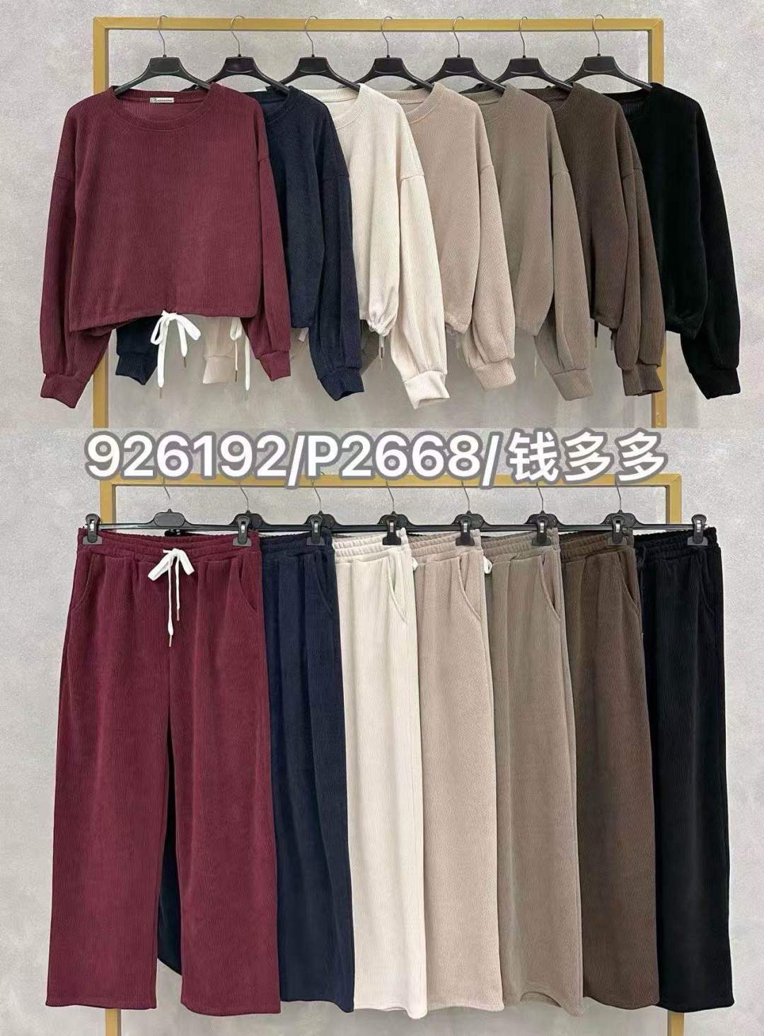 Lockeres Rippset