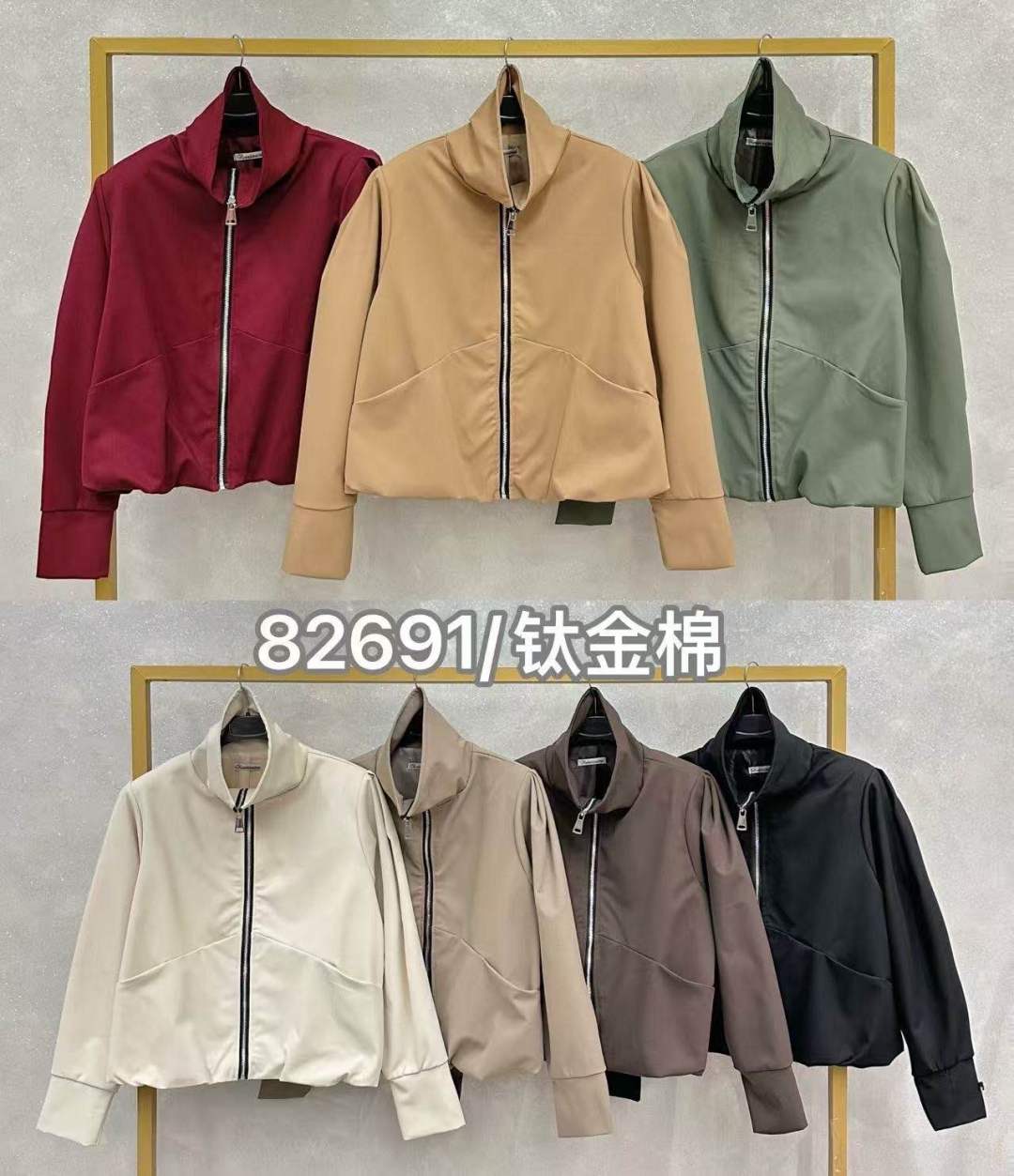 Jacke