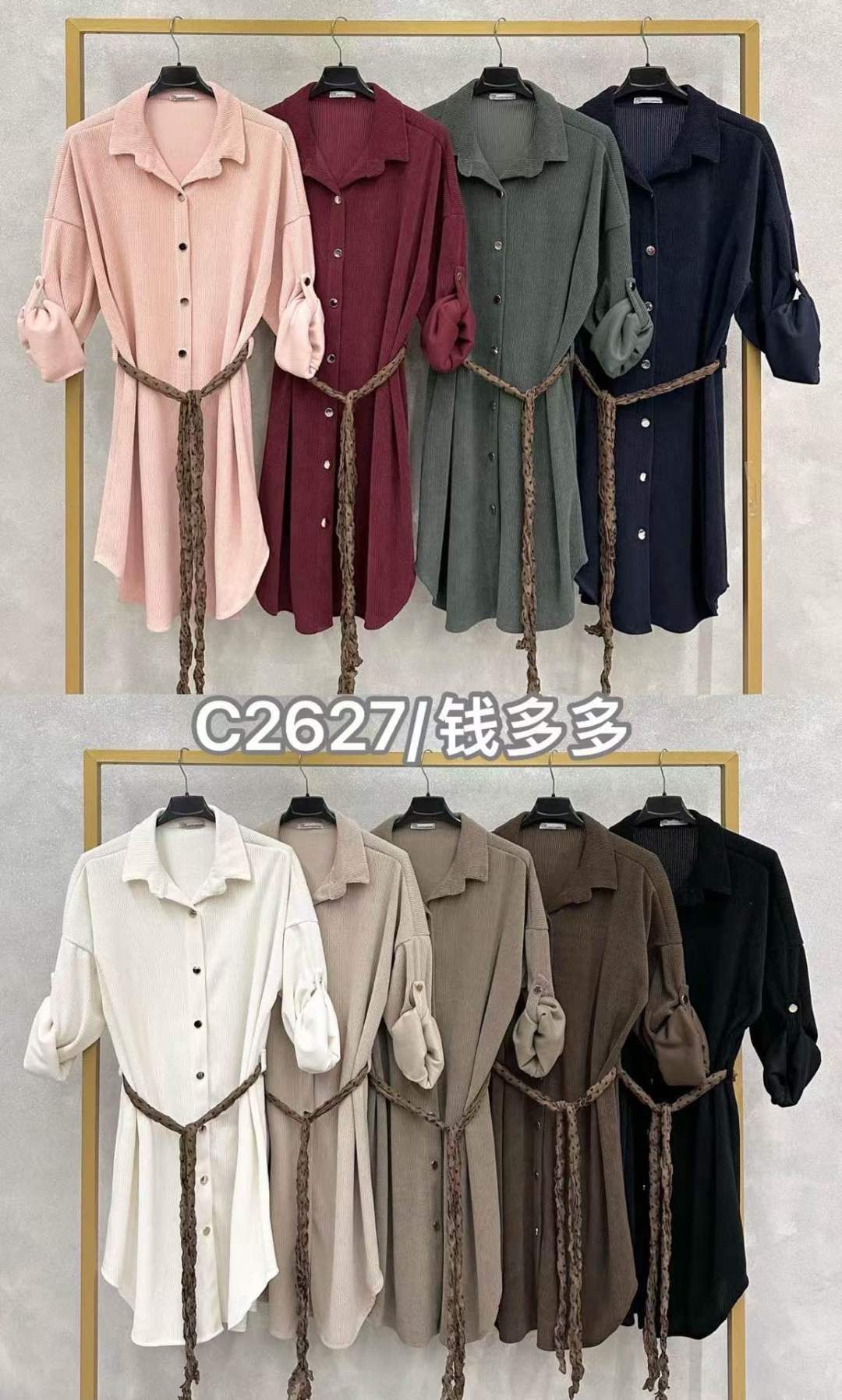 Lockeres Hemdblusenkleid mit Gürtel
