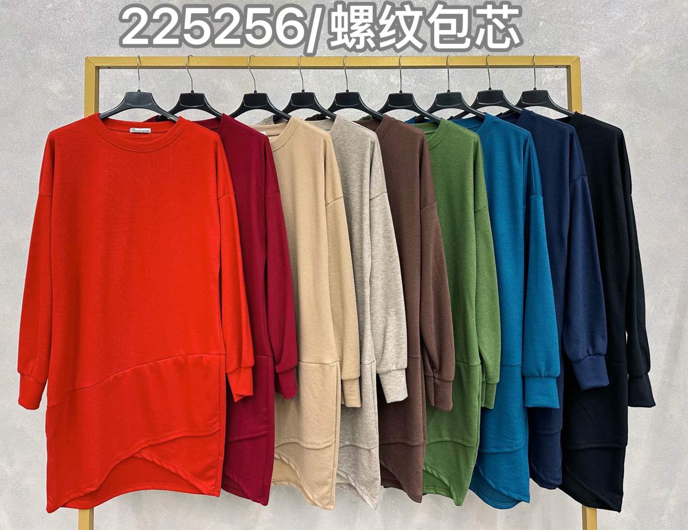 Oversized Strickkleid