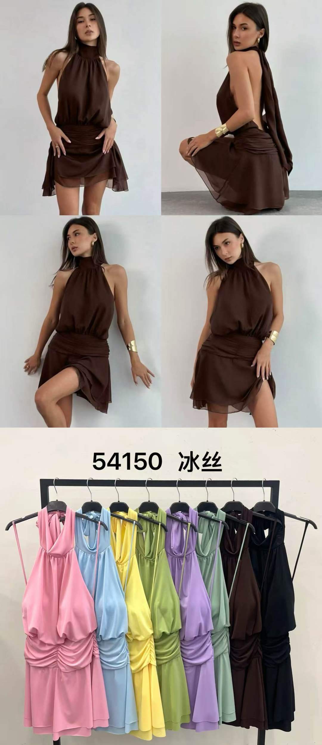 Halter-Mini-Kleid mit geraffter Taille