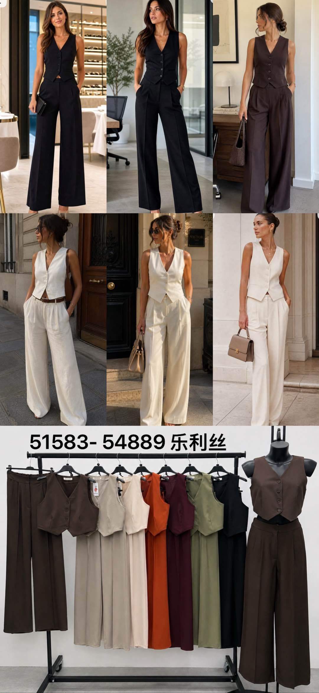 Taillierter Set mit Wide-Leg Hose