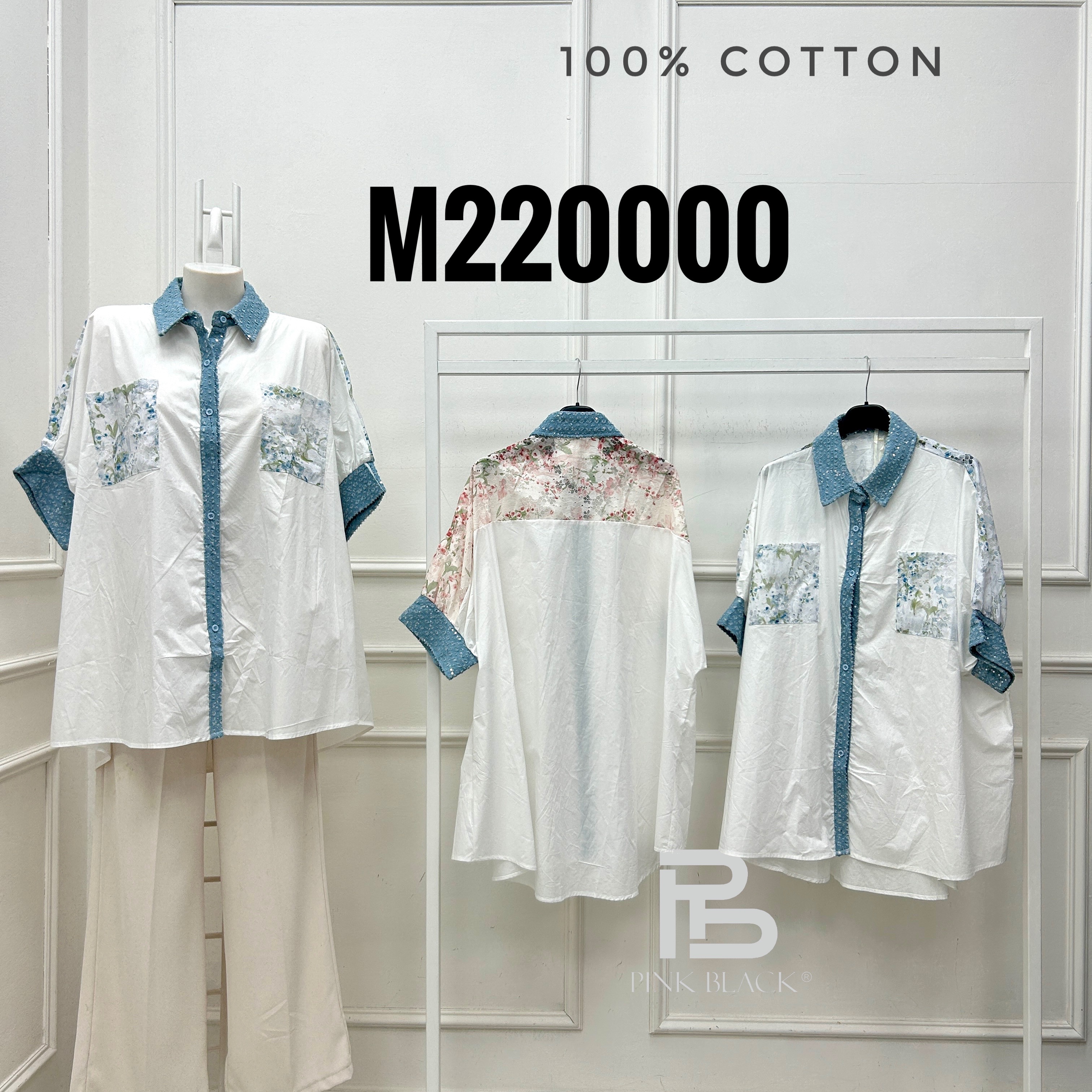 Verlängertes Oversize-Hemd