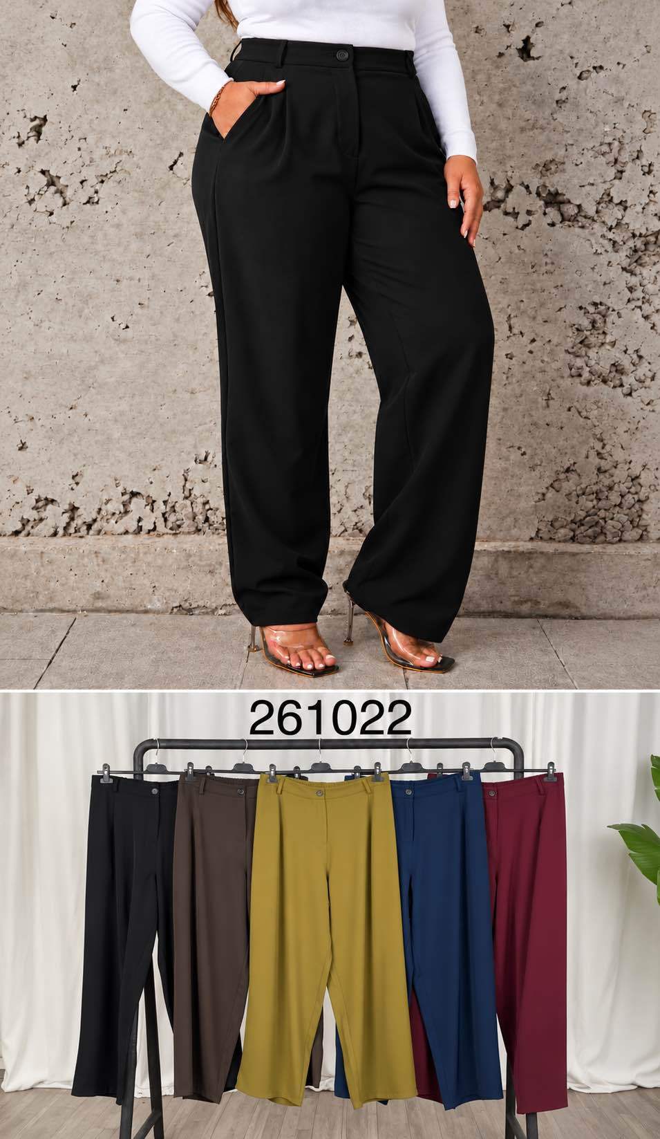 Weite Hose mit hoher Taille