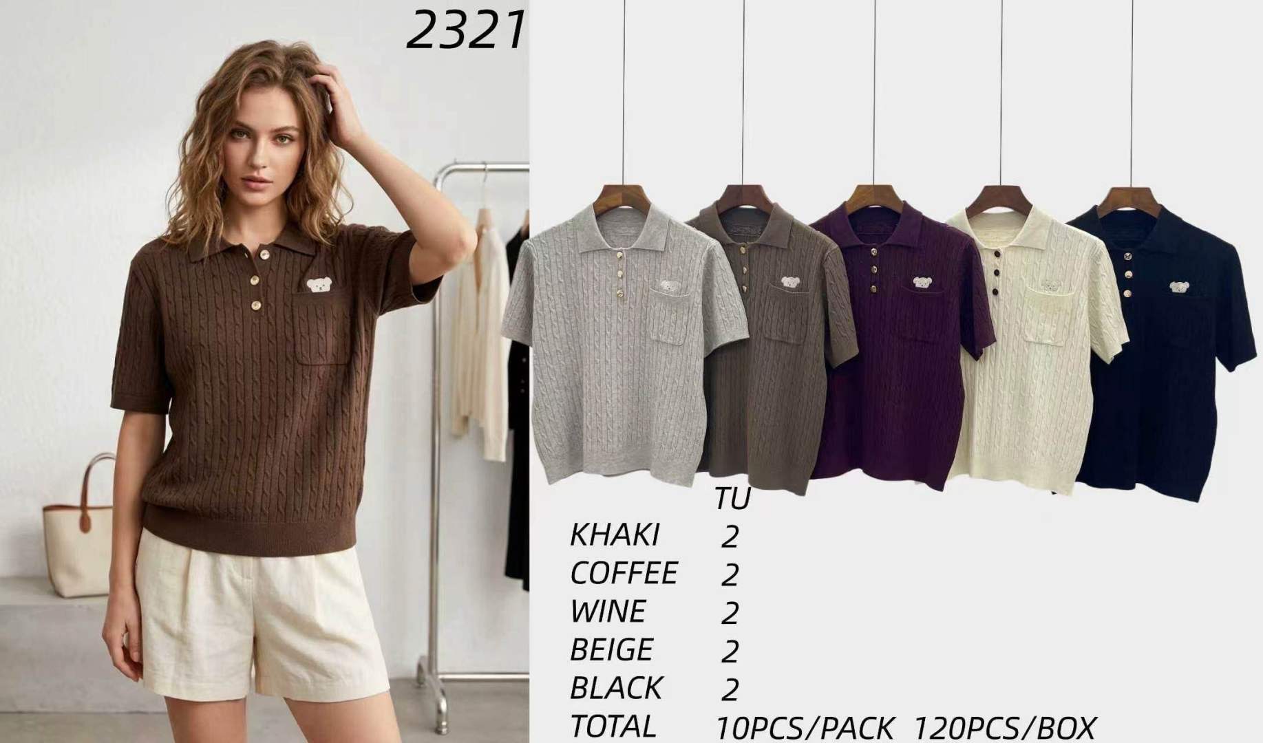 Polo-Shirt mit Zopfmuster