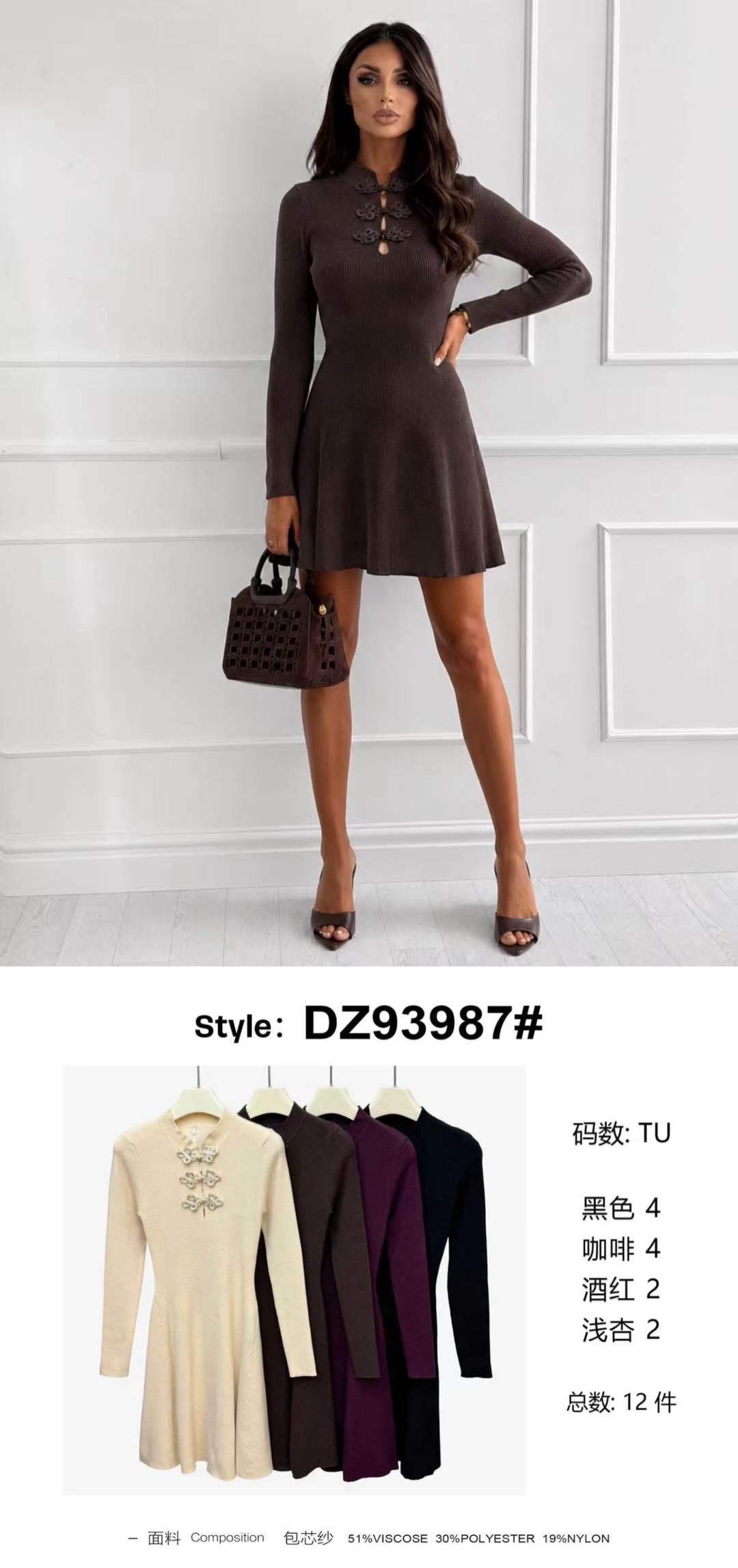 Rippstrick-Mini-Kleid mit Cut-Outs