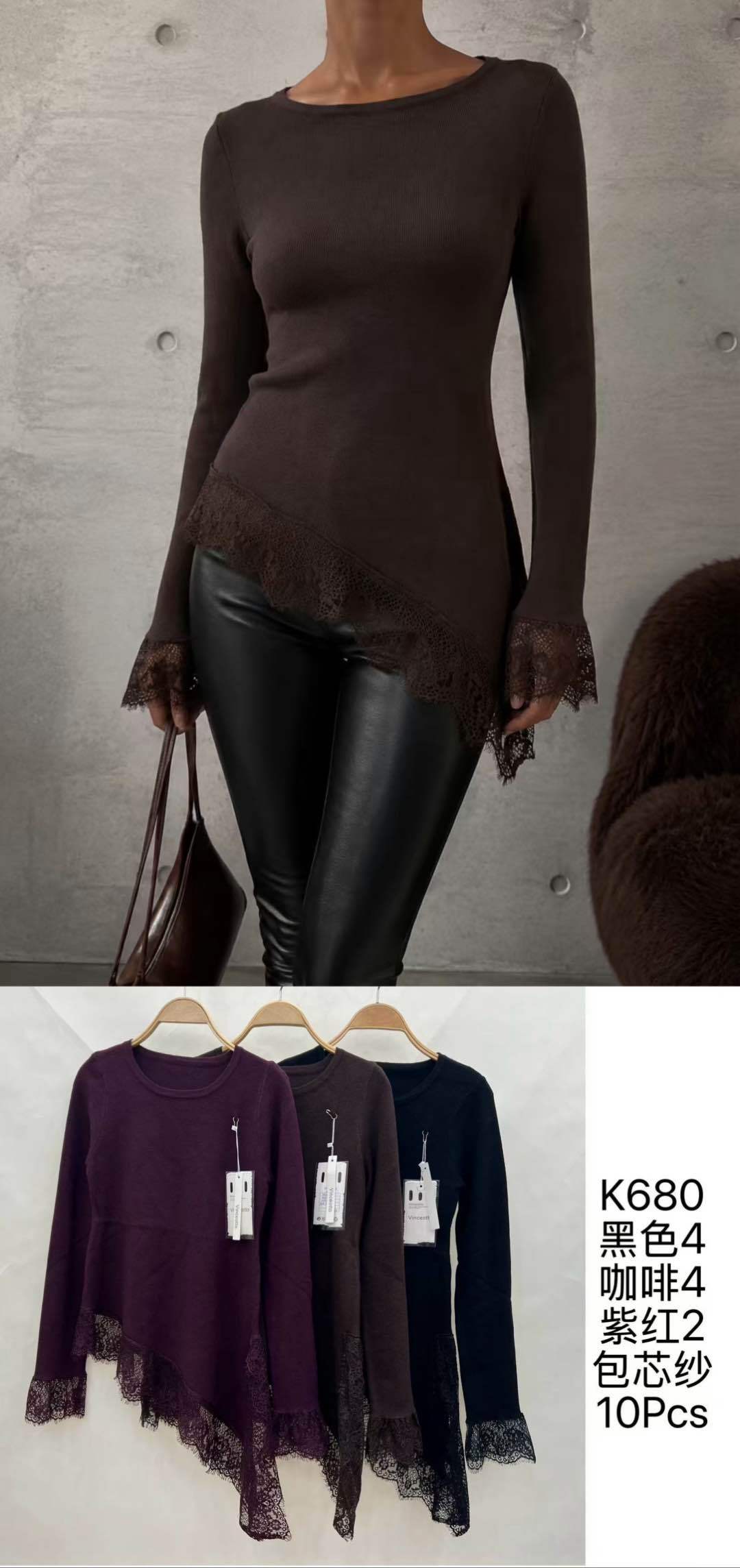 Figurbetonte Tunika-Bluse