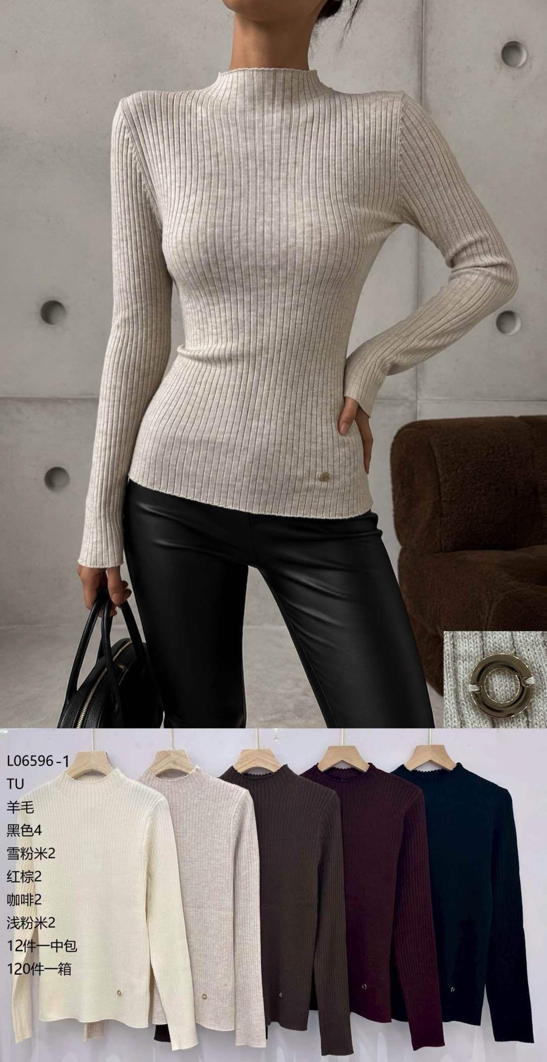 Figurnaher Pullover mit Halbrollkragen