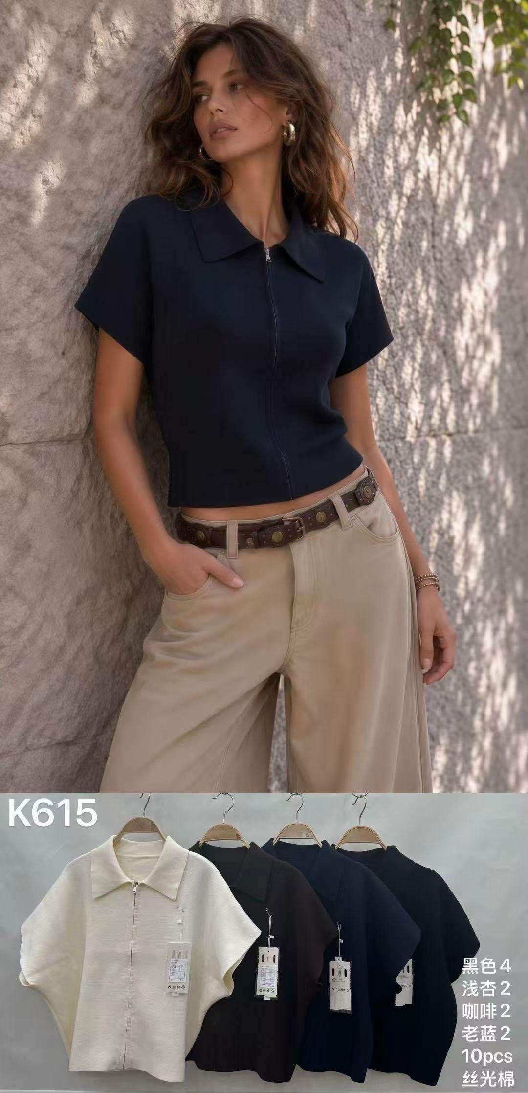 Bluse mit Kragen