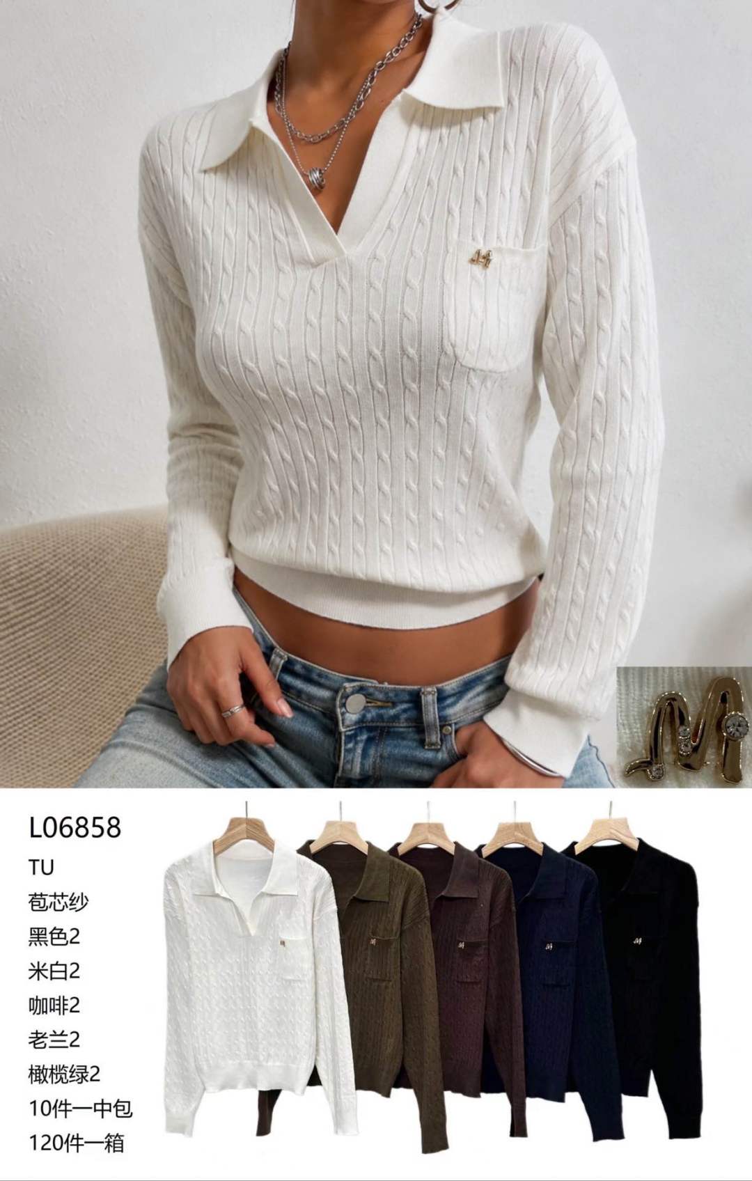 Figurnahe Strickpullover mit Kragen