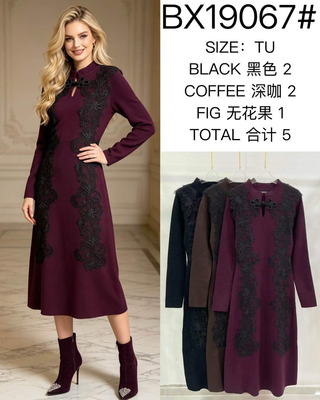 A-Linien-Kleid mit Stehkragen