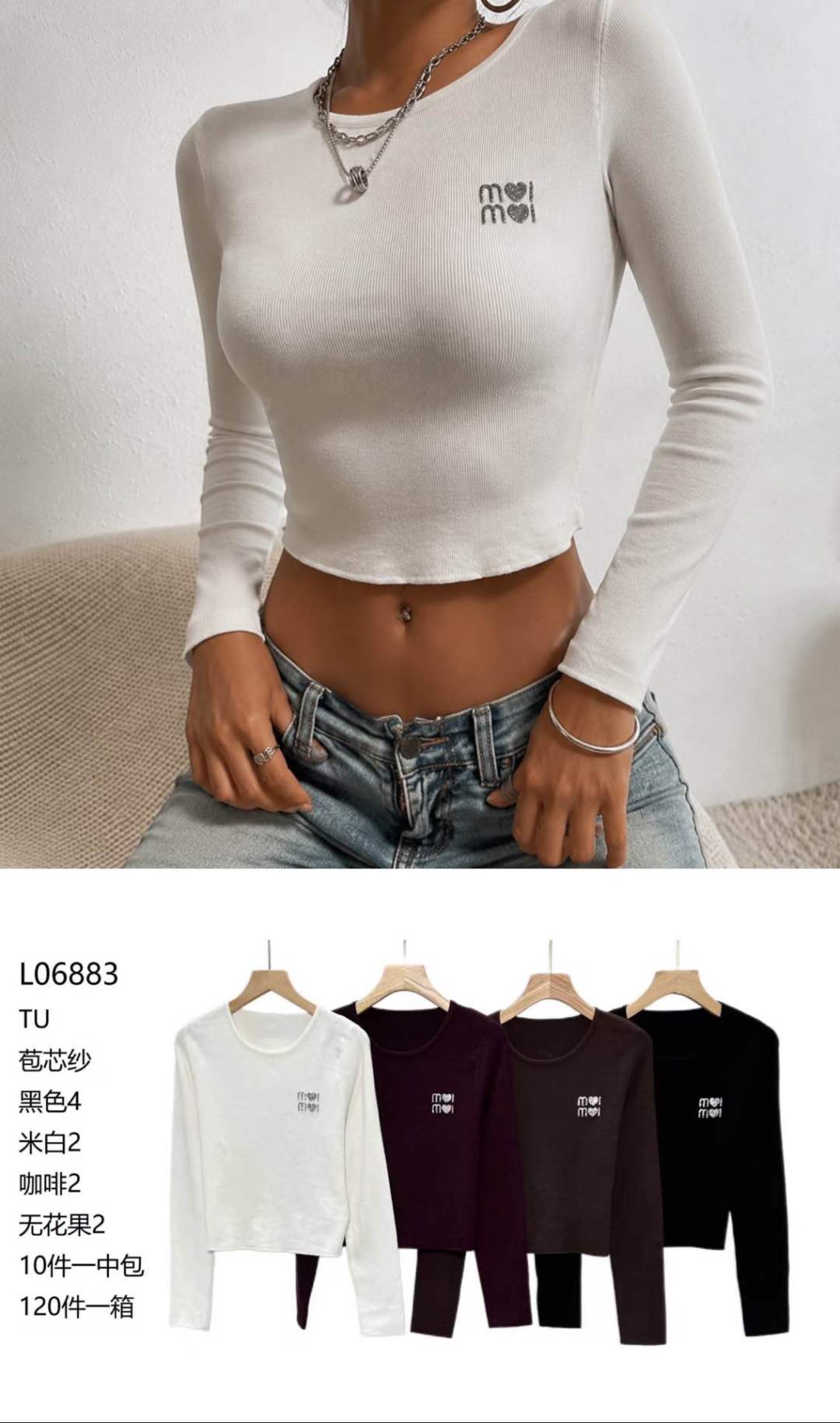 Bluzka Cropped Prążkowana