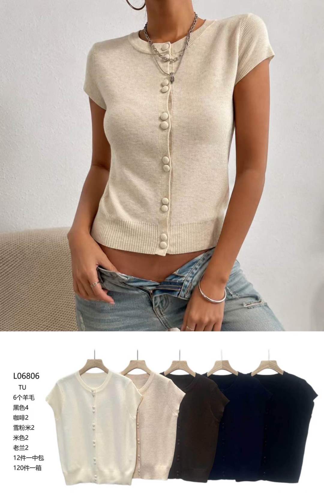 Figurnaher Cardigan bis Hüfte