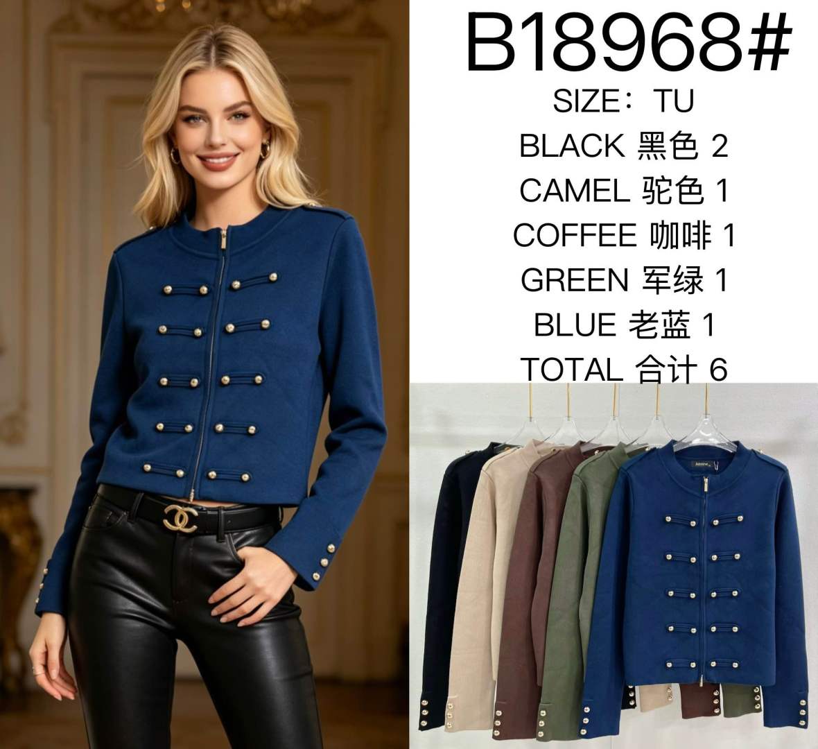 Jacke mit dekorativen Knöpfen