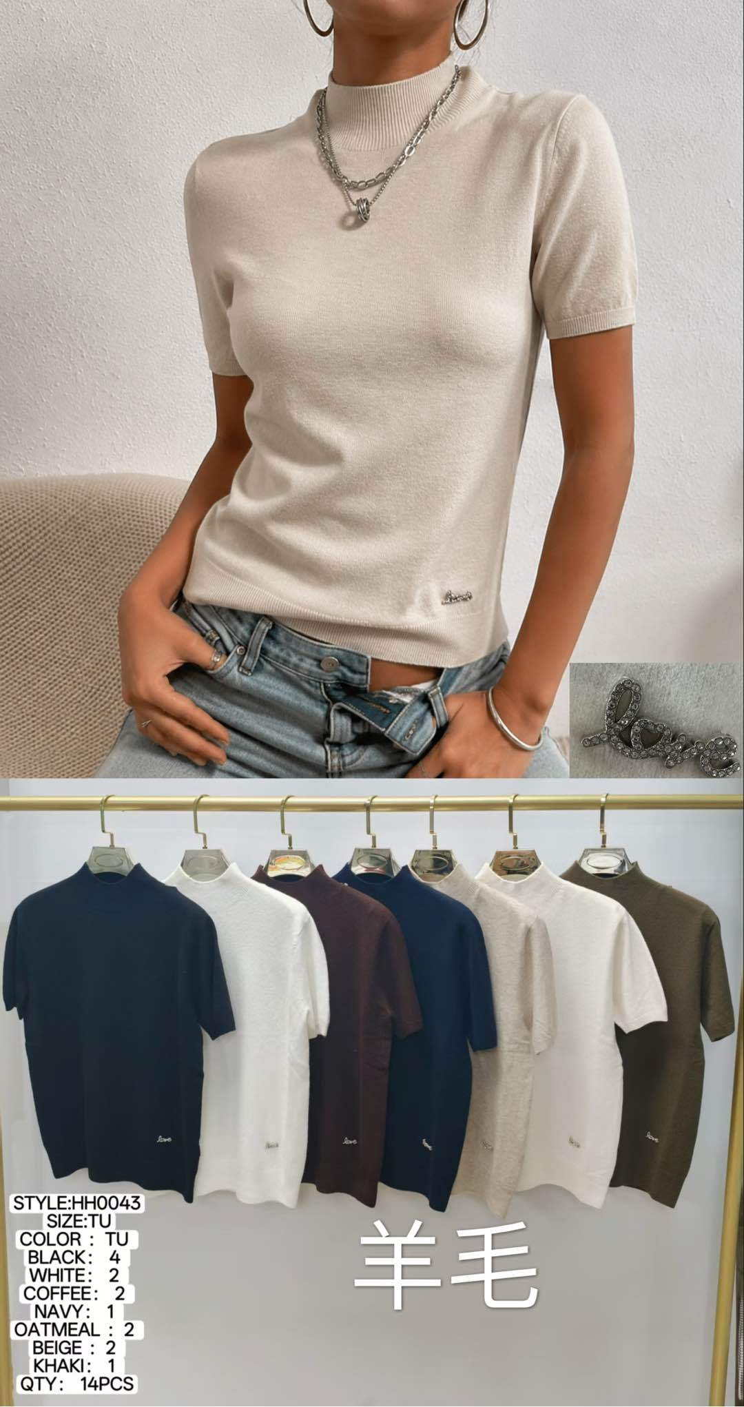 Figurbetontes Kurzshirt mit Halbrollkragen