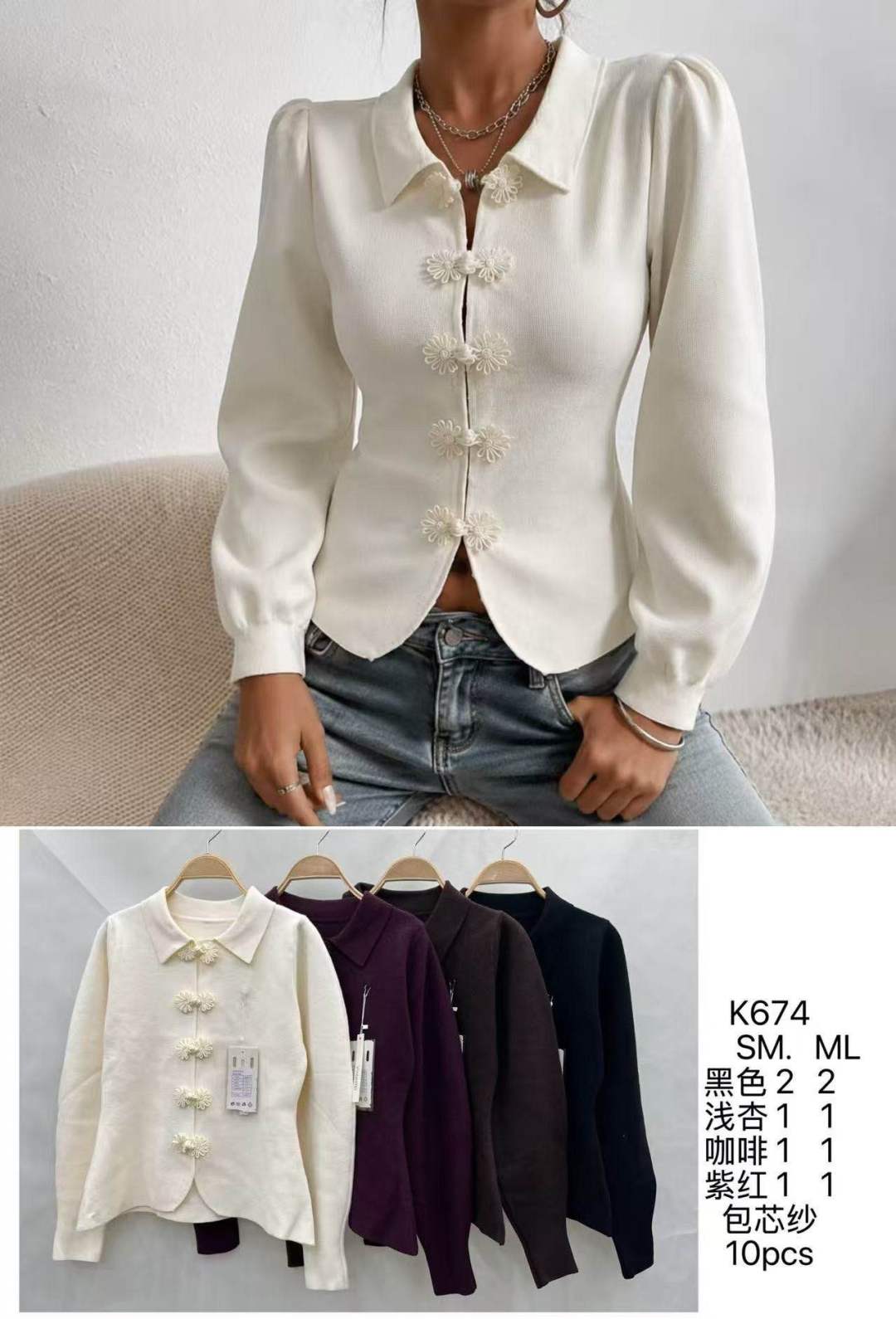 Figurbetonte Bluse mit Hemdkragen