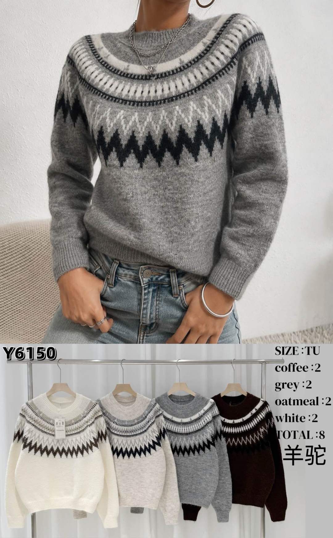 Regularer Pullover mit Muster