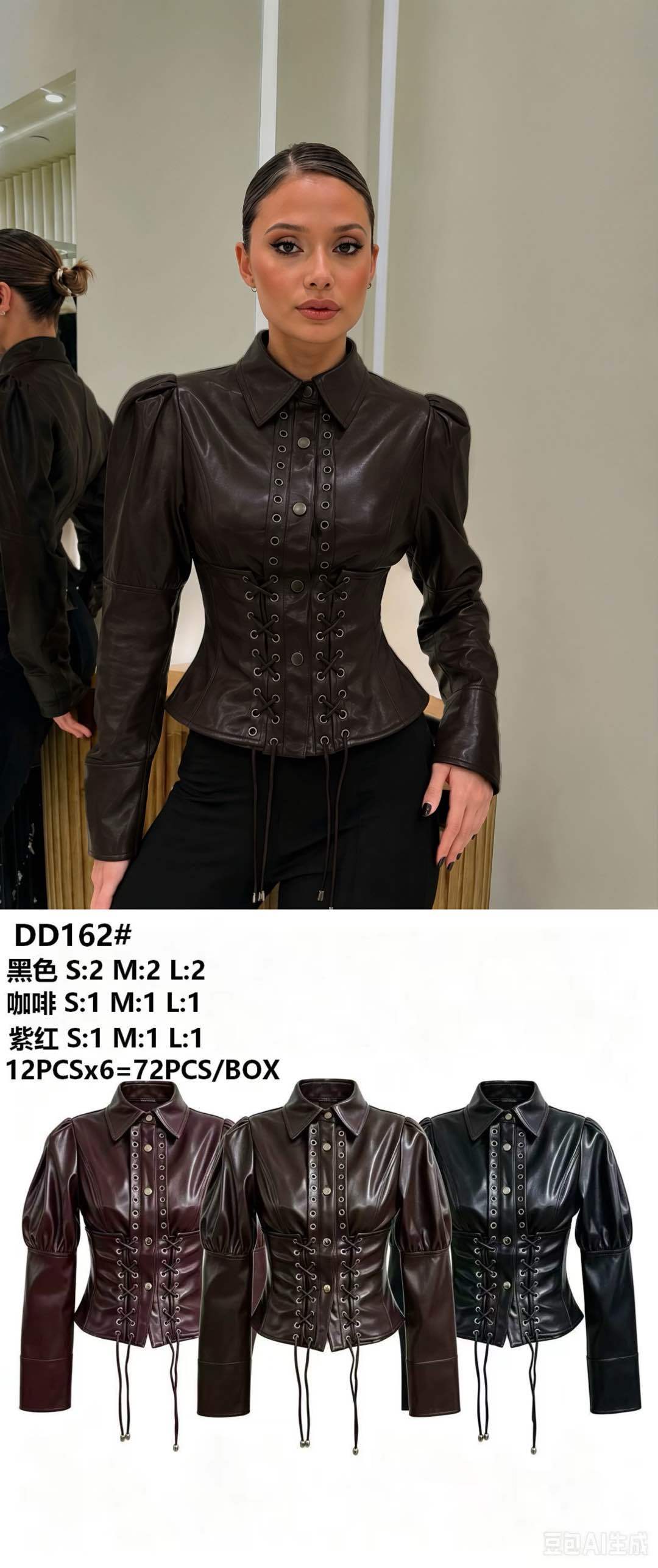 Taillierter Blazer mit Puffärmeln