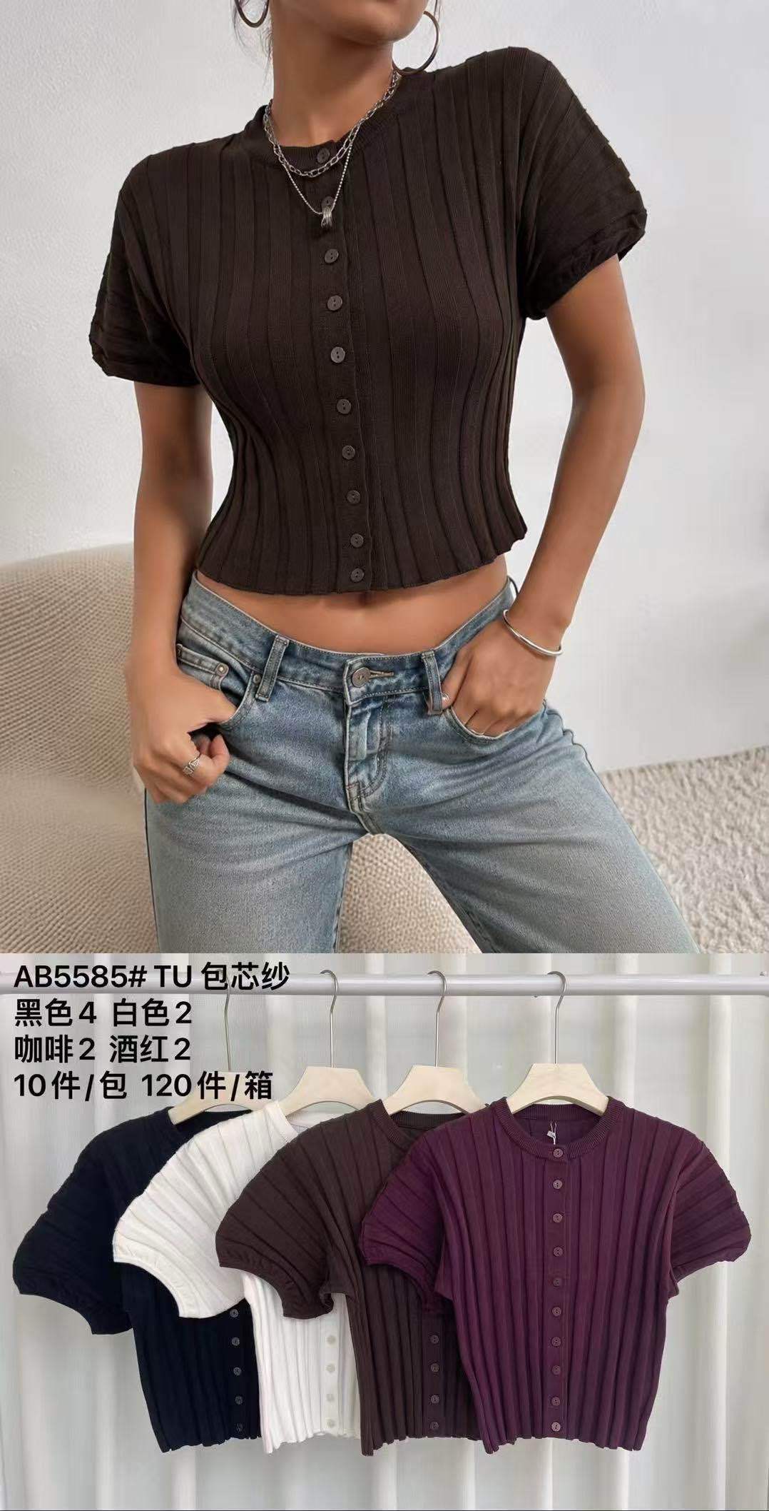 Cropped Figurbetontes Top mit Knöpfen
