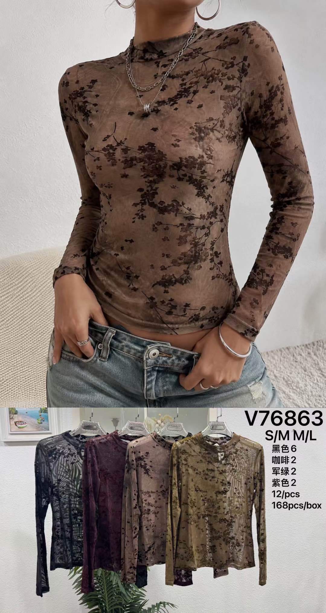 Figurnahes Top mit halbem Rollkragen