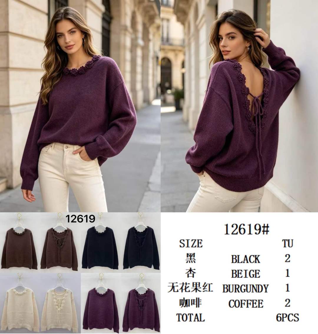 Lockerer Pullover mit Spitze