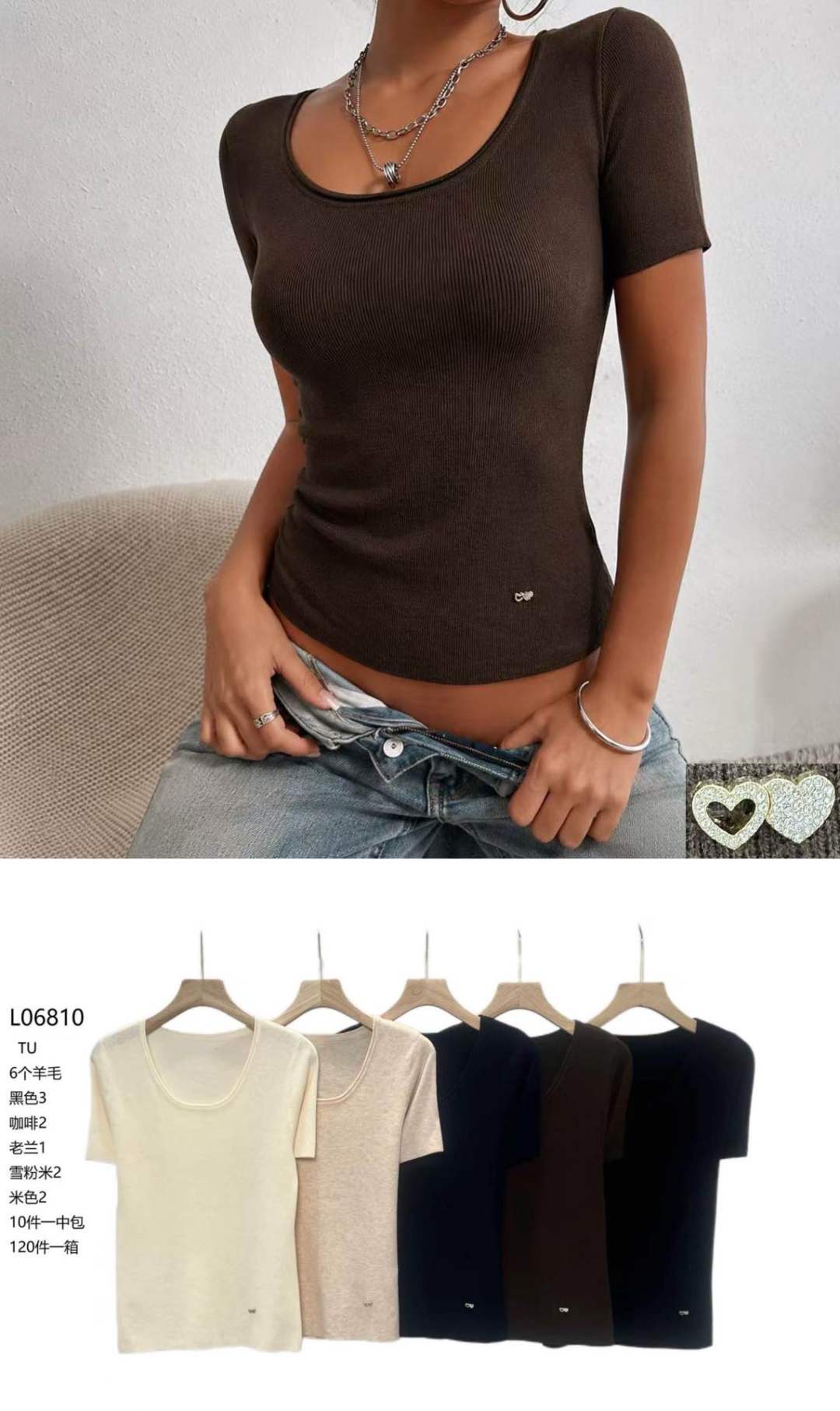 Figurbetontes kurzes T-Shirt