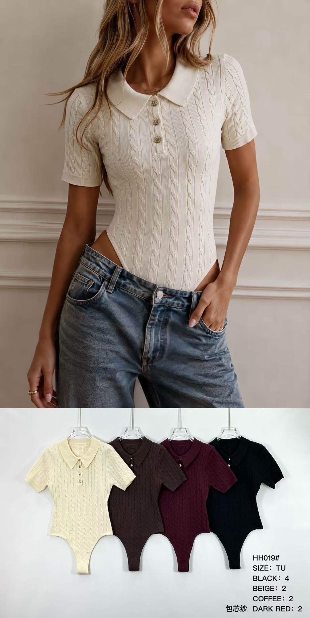 Figurbetontes Polo-Shirt