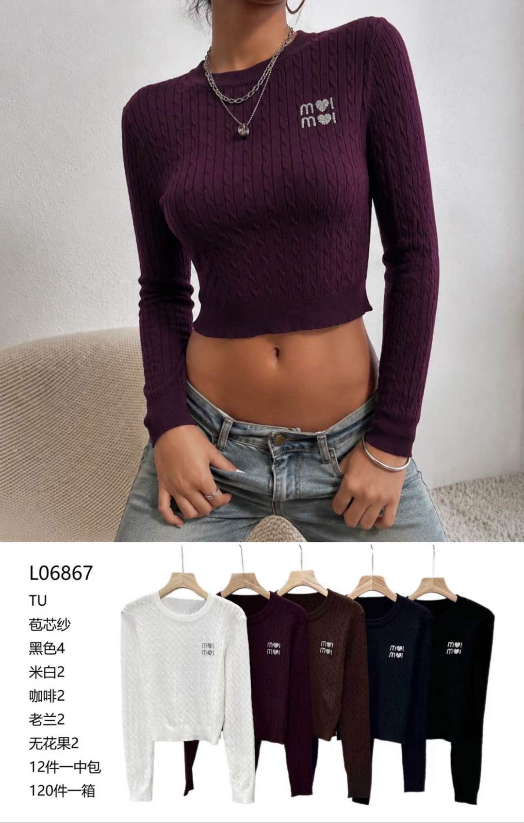 Kurzpullover mit Zopfmuster
