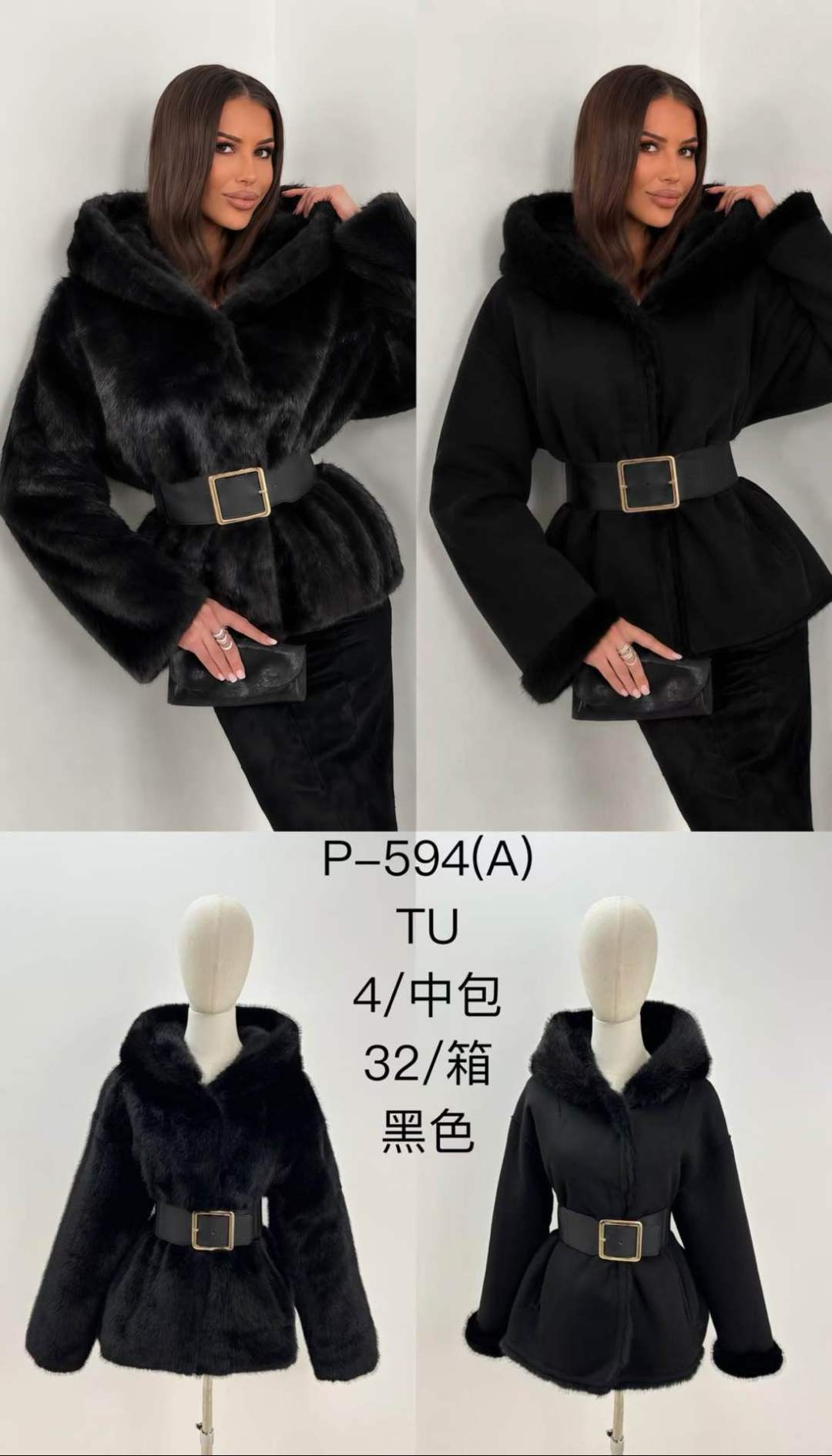 Taillierte Jacke mit Gürtel