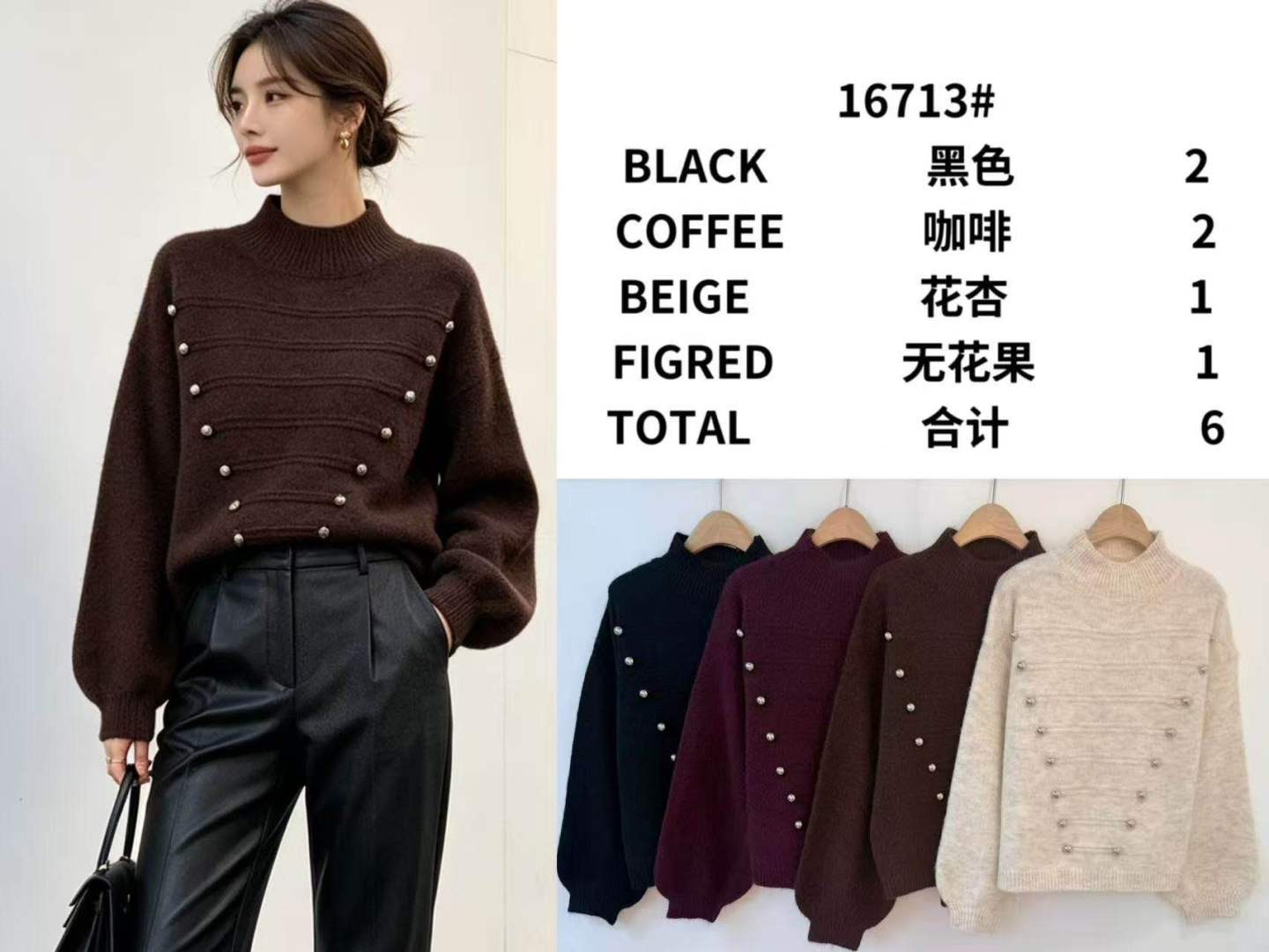 Gerippter Pullover mit Stehkragen und Puffärmeln