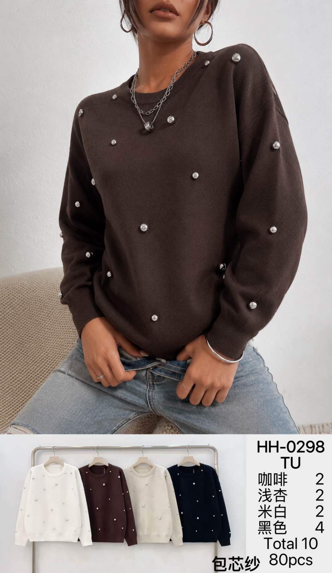Damenpullover Regular mit Zierdetails