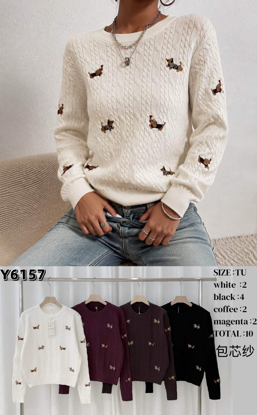 Pullover mit Zopfstrick und Stickerei