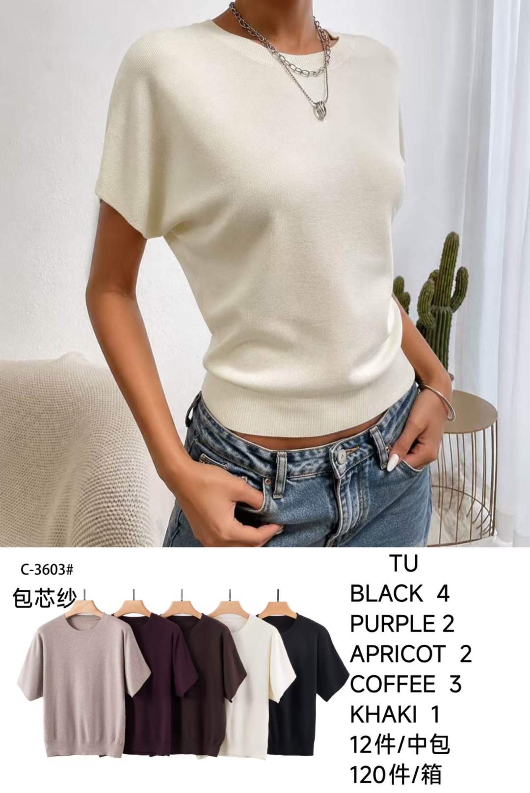 Kurzer Pullover im Regular Fit