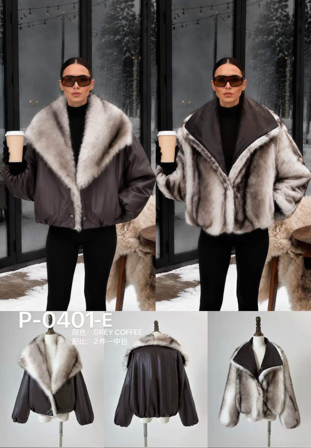 Oversize-Jacke mit markantem Kragen