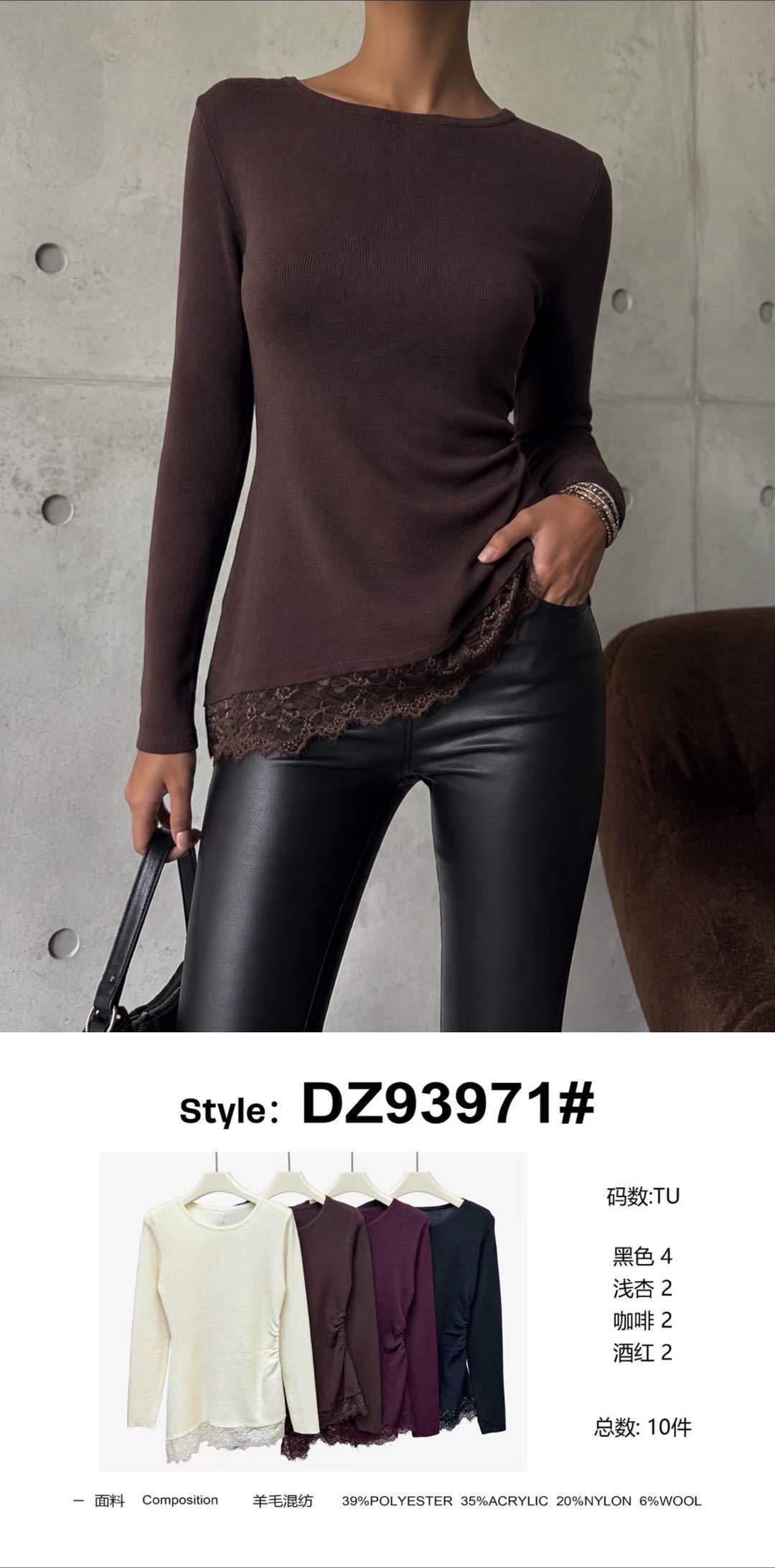 Figurbetontes Top mit Spitzenbesatz