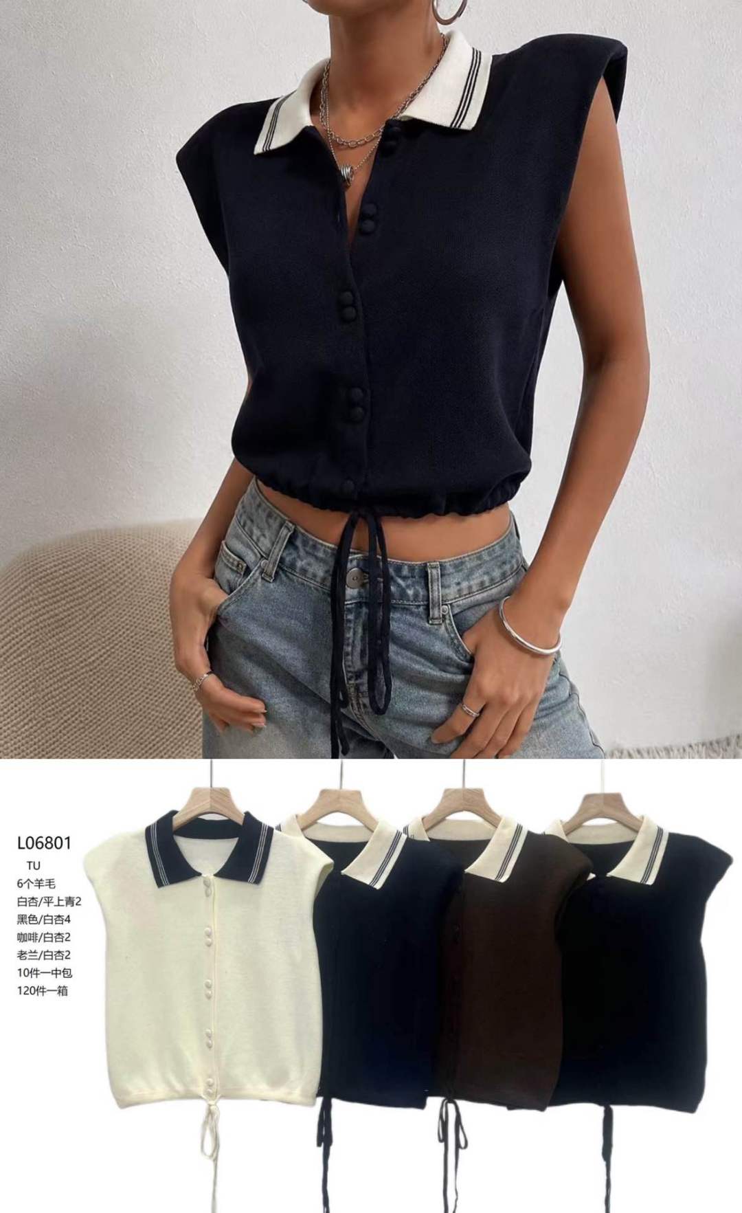 Cropped-Top mit Polokragen